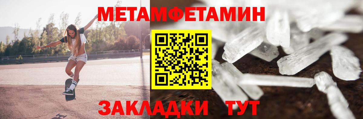 Чернушка  Амфетамин 98%  Вход с VPN 