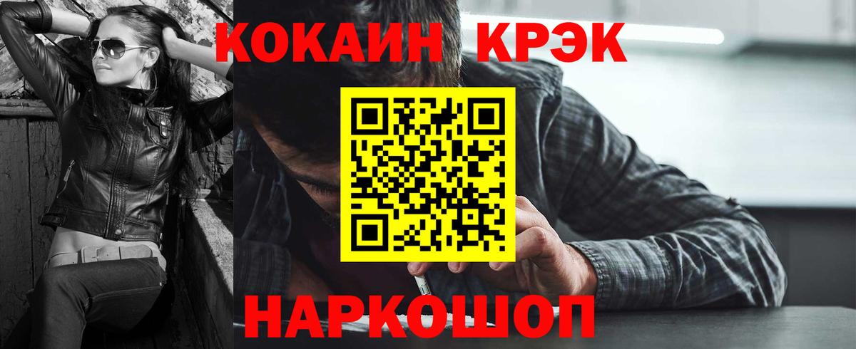 КОКАИН Колумбийский Чернушка