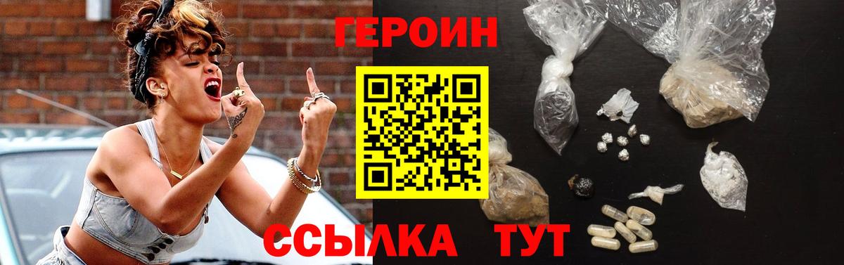 Гашиш Чернушка