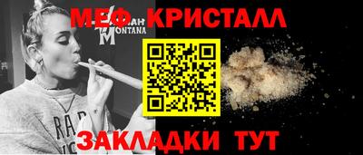 ГАЛЛЮЦИНОГЕННЫЕ ГРИБЫ Краснокаменск