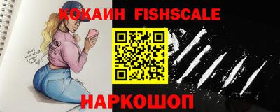 мяу мяу кристалл Краснодар