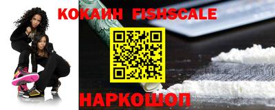 ГАЛЛЮЦИНОГЕННЫЕ ГРИБЫ Краснокаменск