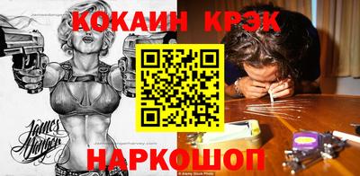мяу мяу кристалл Краснодар