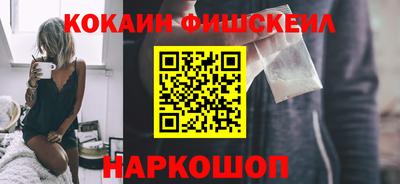 мяу мяу кристалл Краснодар