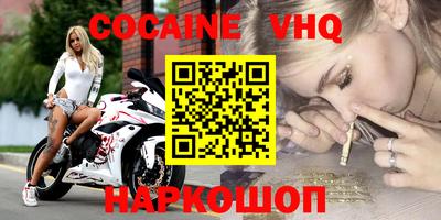 MDMA Premium VHQ Краснознаменск
