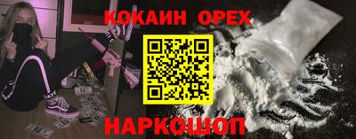 ГАЛЛЮЦИНОГЕННЫЕ ГРИБЫ Краснокаменск