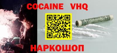 ГАЛЛЮЦИНОГЕННЫЕ ГРИБЫ Краснокаменск