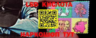 мяу мяу кристалл Краснодар