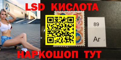 мяу мяу кристалл Краснодар