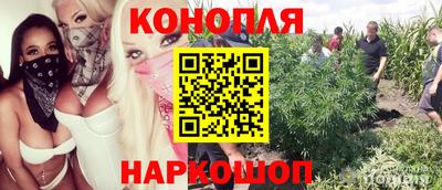 мяу мяу кристалл Краснодар