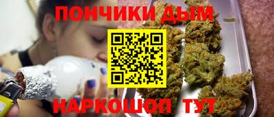 мяу мяу кристалл Краснодар