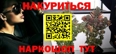 ГАЛЛЮЦИНОГЕННЫЕ ГРИБЫ Краснокаменск