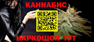 мяу мяу кристалл Краснодар