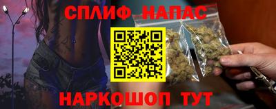 мяу мяу кристалл Краснодар