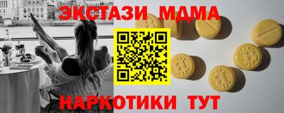 ГАЛЛЮЦИНОГЕННЫЕ ГРИБЫ Краснокаменск
