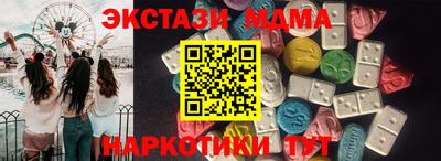 мяу мяу кристалл Краснодар