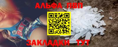 мяу мяу мука Кумертау