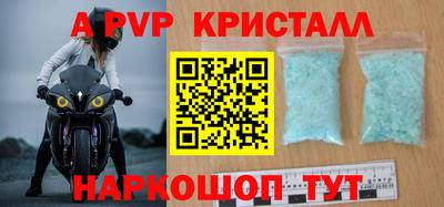 MDMA Premium VHQ Краснознаменск