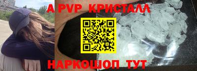ГАЛЛЮЦИНОГЕННЫЕ ГРИБЫ Краснокаменск