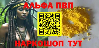 ГАЛЛЮЦИНОГЕННЫЕ ГРИБЫ Краснокаменск