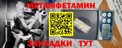 мяу мяу кристалл Краснодар