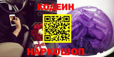 мяу мяу кристалл Краснодар