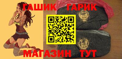 мяу мяу кристалл Краснодар