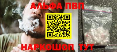 мяу мяу кристалл Краснодар