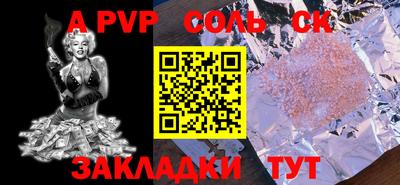 ГАЛЛЮЦИНОГЕННЫЕ ГРИБЫ Краснокаменск