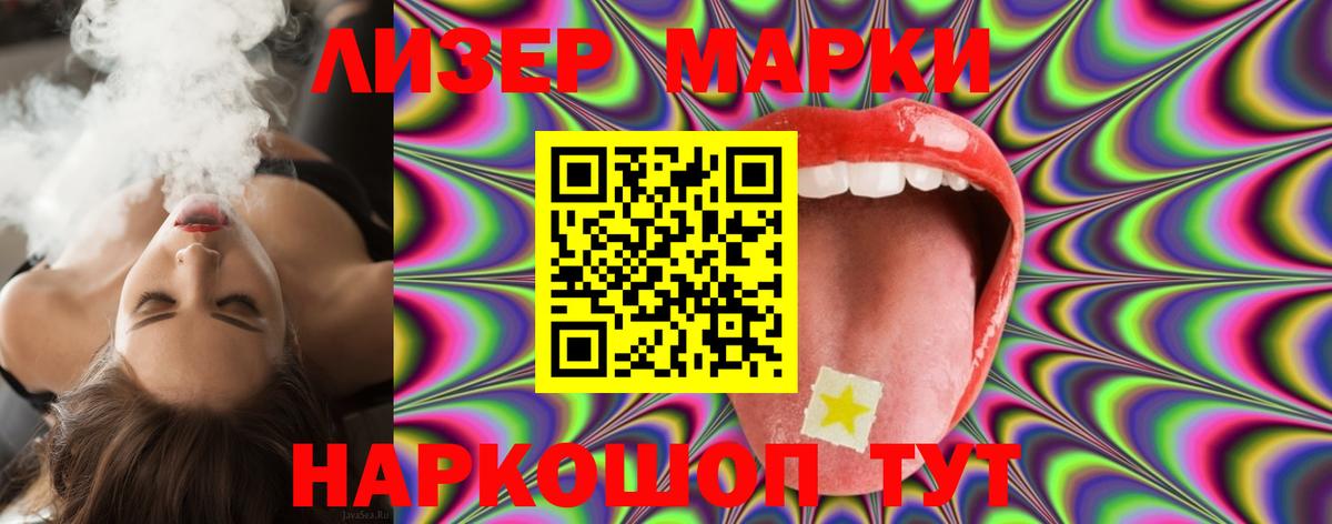 Лсд 25 экстази ecstasy Чернушка