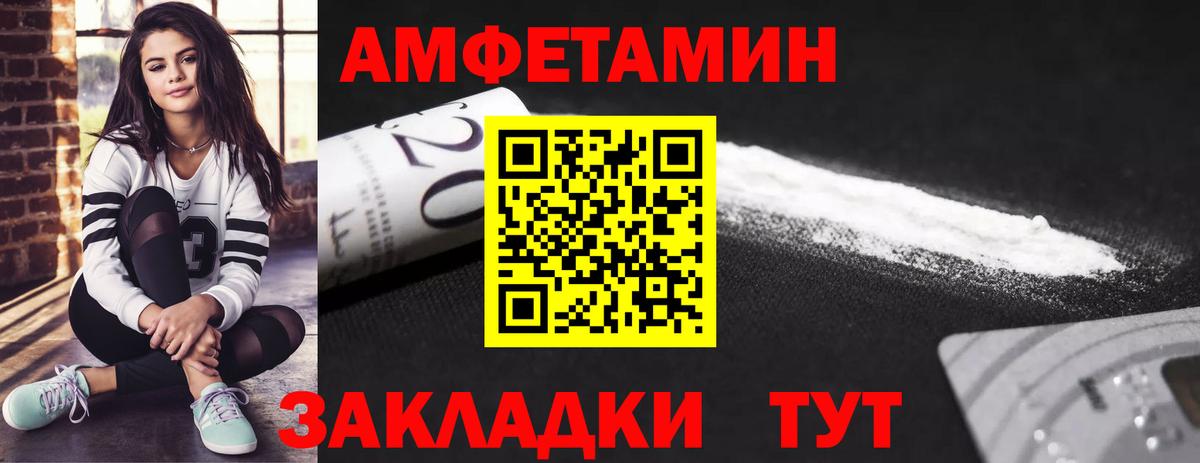 Чернушка  Метамфетамин витя  МЕТАМФЕТАМИН  Метамфетамин витя  Вход с VPN 