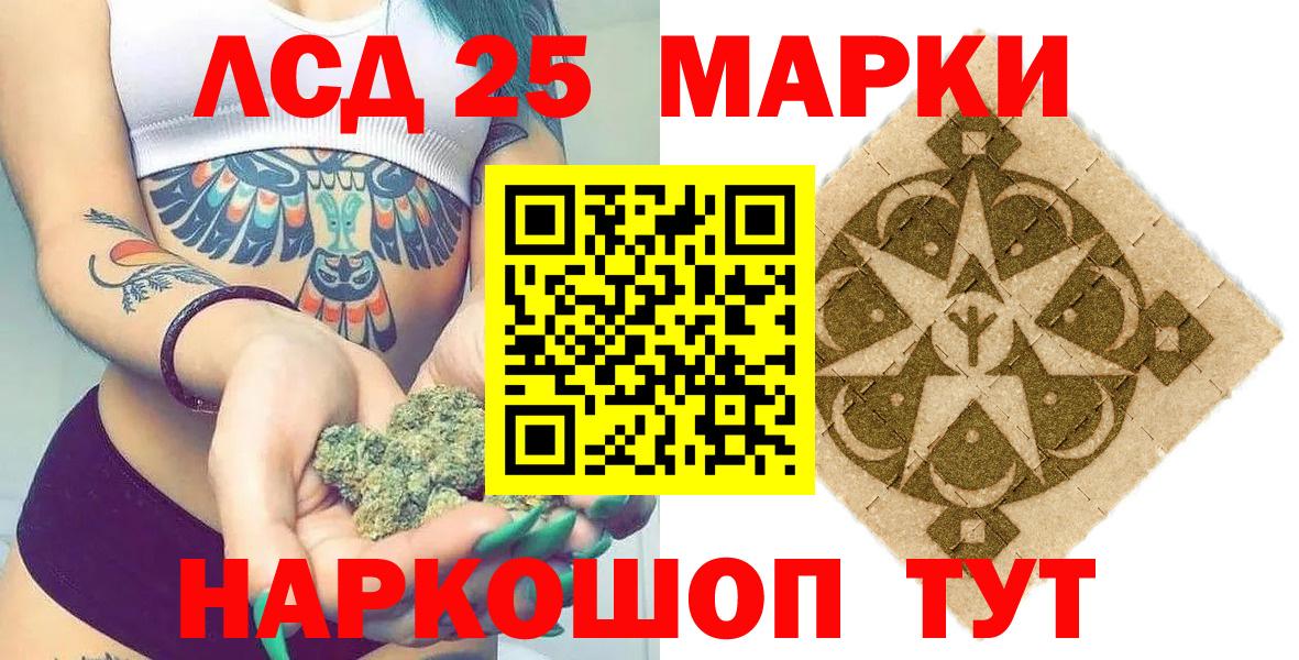 Чернушка  Наркотические марки 1,8мг  Марки 25I-NBOMe  Вход с VPN 