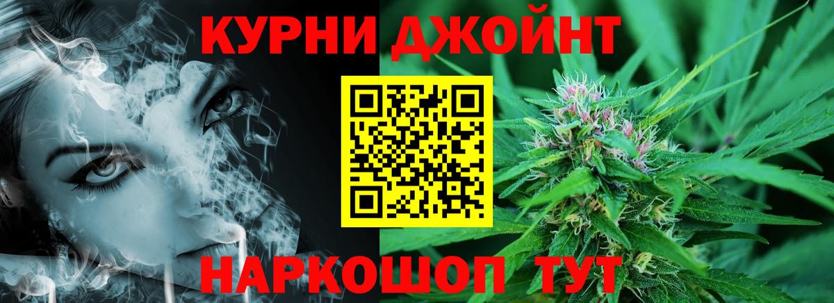 Канабис THC 21% Чернушка