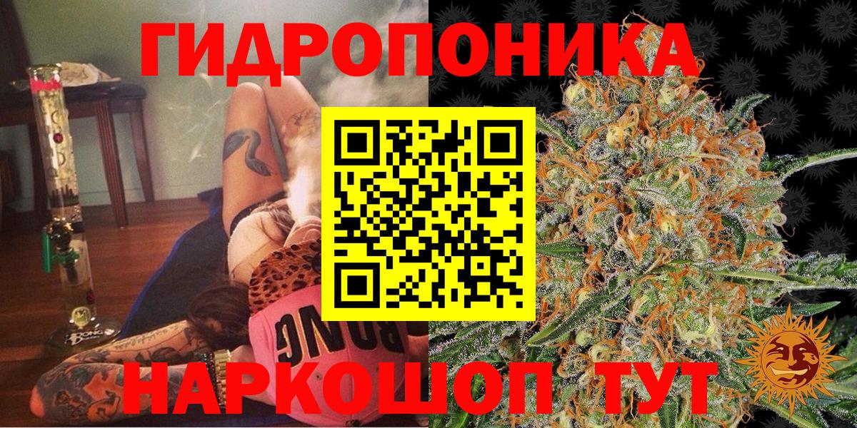 Меф МЯУ МЯУ  Кокаин  МАРИХУАНА  Марихуана  Вход с VPN  Меф кристаллы  Чернушка  ГАШИШ 